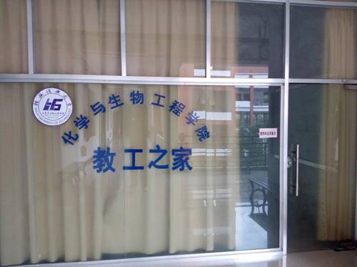 //gonghui.tiantiantv88.com/_mediafile/ghw/2015/12/14/1by7hpz4en.jpg